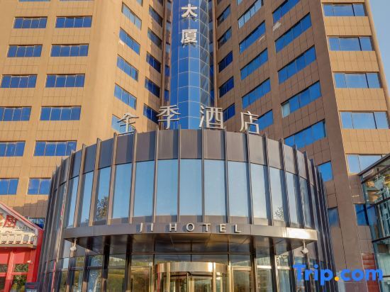 Сиань: JI Hotel XiAn Taibai Lijiao