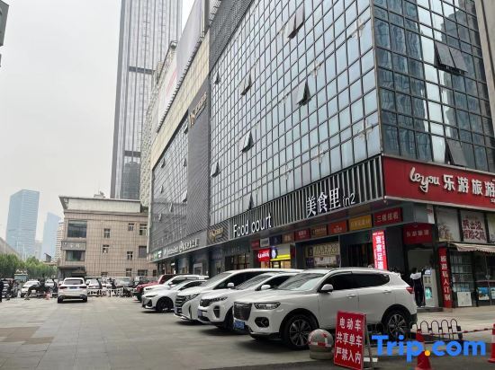 Atour Hotel Wuhan Jiefang Av Tongji Medical — фото 1