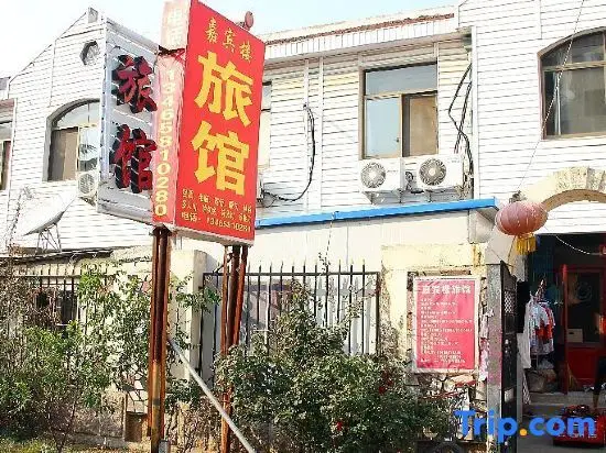 Qingdao Guest House Hotel — фото 1
