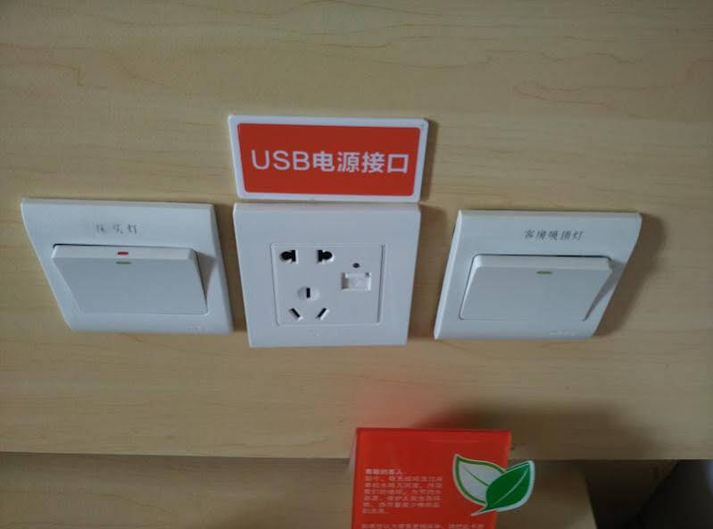 Гуанчжоу: Jinhui Hotel