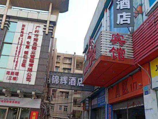 Гуанчжоу: Jinhui Hotel (Guangzhou Tanwei Metro Station)