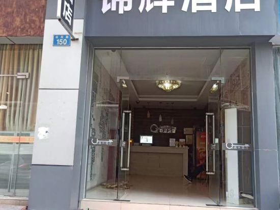 Гуанчжоу: Jinhui Hotel (Guangzhou Tanwei Metro Station)