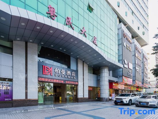 Гуанчжоу: Borrman Hotel (Canton Tower, Sun Yat-sen University Metro Station, Pazhou Exhibition Center)