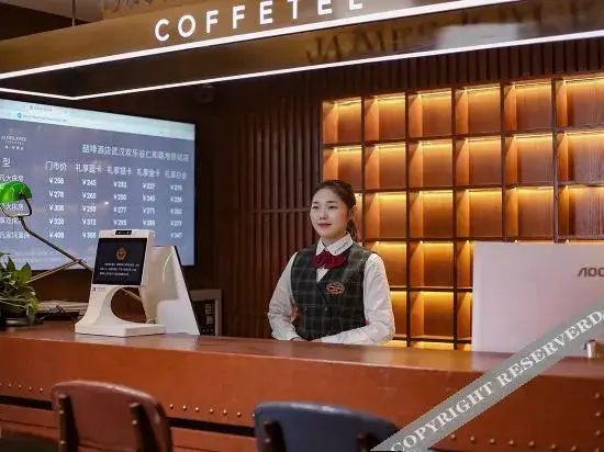 Ухань: James Joyce Coffetel (Wuhan Jianghan Road Metro Station Pedestrian Street Store)