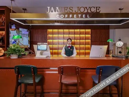 James Joyce Coffetel (Wuhan Jianghan Road Metro Station Pedestrian Street Store) — фото 1