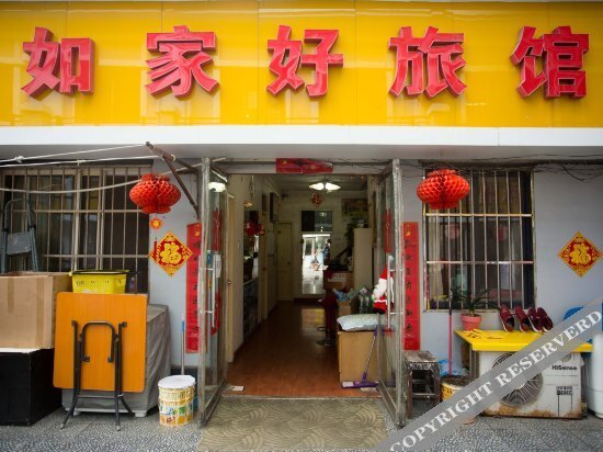 Циндао: Qingdao Home Inn