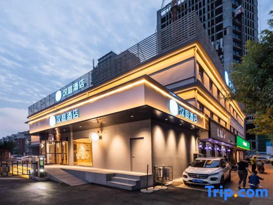 Hanting Hotel (Tianjin Wangdingdi Metro Station) — фото 1