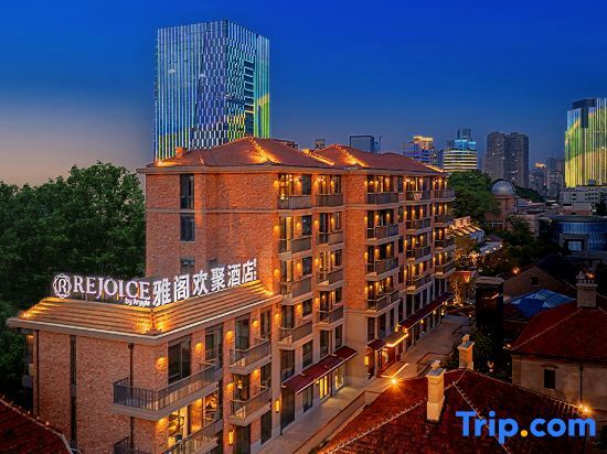 Wuhan Rejoice by Argyle Hotel(Yellow Crane Tower &Tanhualin Store) — фото 1
