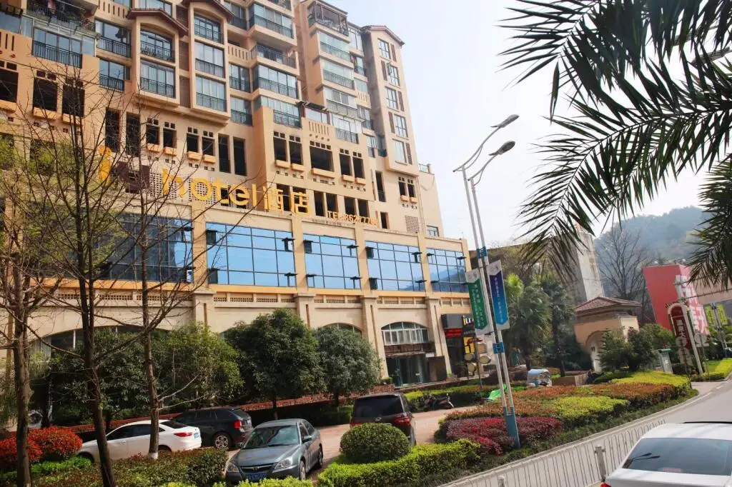 Гуйян: IU Hotels·Guiyang future Fang Baoli hot spring
