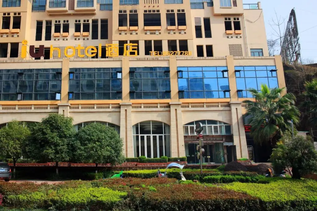 Гуйян: IU Hotels·Guiyang future Fang Baoli hot spring