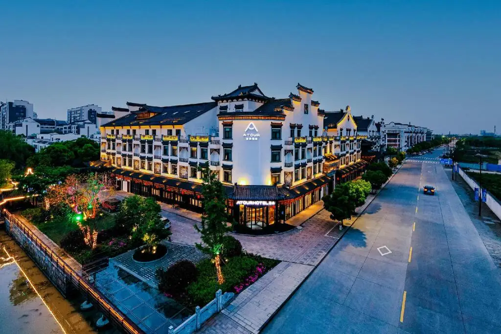 Цзясинь: Atour Hotel Wuzhen