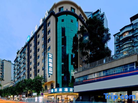 Чунцин: Hanting Hotel (Chongqing Wushan Municipal Plaza Branch)