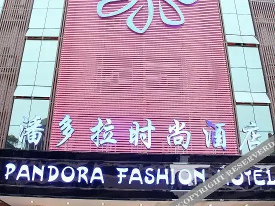 Чунцин: Hanting Hotel (Chongqing Fuling gaosuntang Zesheng Central Plaza store)
