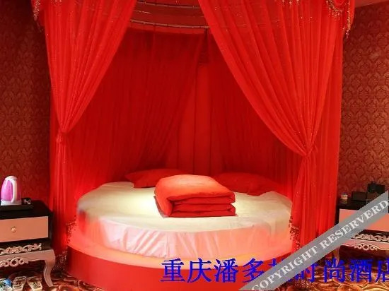 Чунцин: Hanting Hotel (Chongqing Fuling gaosuntang Zesheng Central Plaza store)