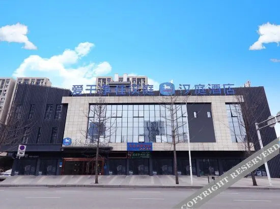 Чунцин: Hanting Tongliang New District Pedestrian Street Hotel