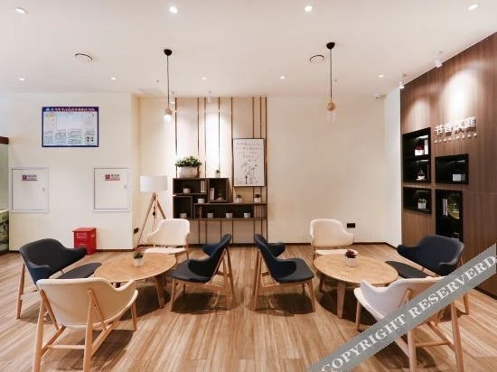 Чунцин: Hanting Tongliang New District Pedestrian Street Hotel