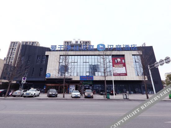 Чунцин: Hanting Tongliang New District Pedestrian Street Hotel