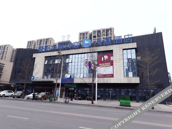 Чунцин: Hanting Tongliang New District Pedestrian Street Hotel