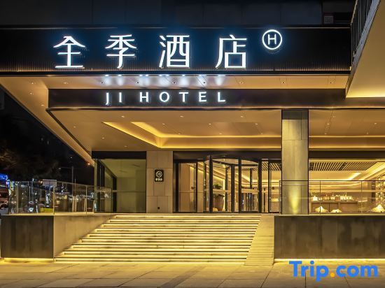 Чунцин: JI Hotel (Chongqing Lianglukou Chongqing Center Branch)