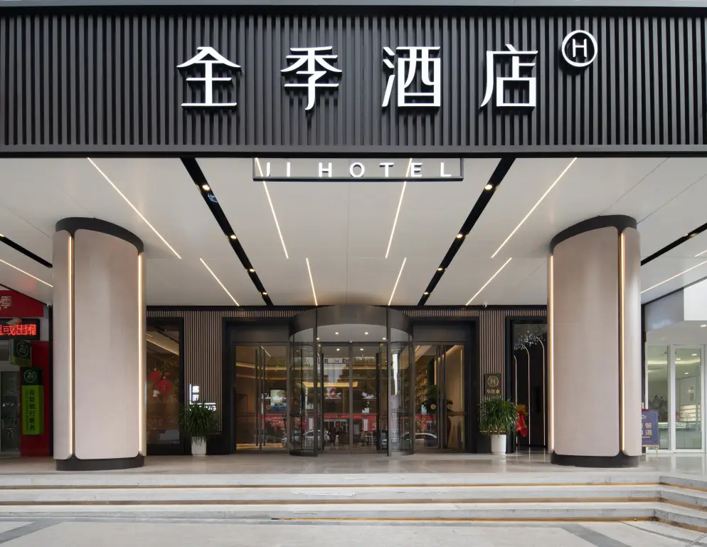 JI Hotel (Chongqing Wushan Municipal Plaza) — фото 1