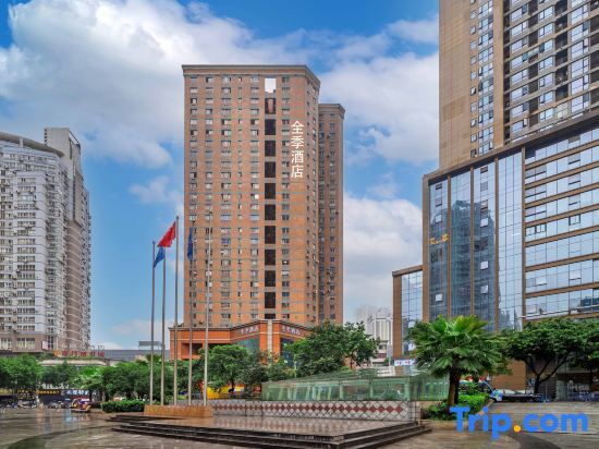 Чунцин: Ji Hotel (Chongqing Nan An Shanghai City)