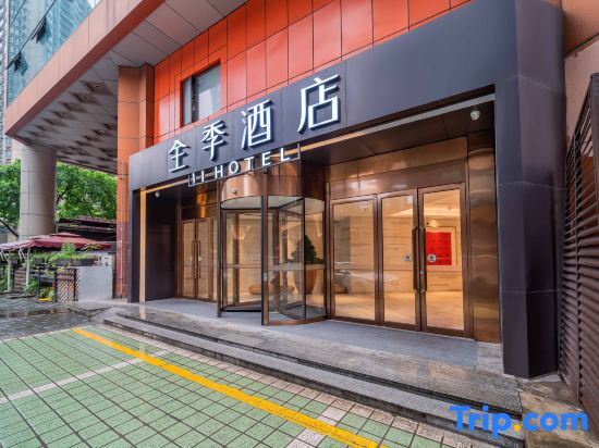 Чунцин: Ji Hotel (Chongqing Nan An Shanghai City)