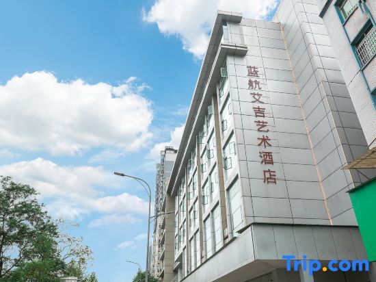 Чунцин: Chongqing Lanhang Ai Ji Art Hotel