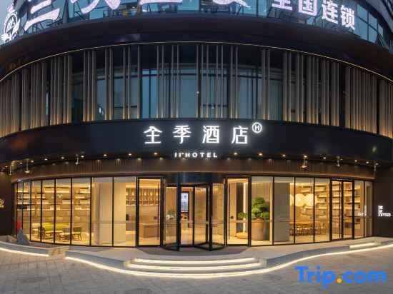 Чунцин: JI Hotel (Chongqing Wanzhou South coast Park)