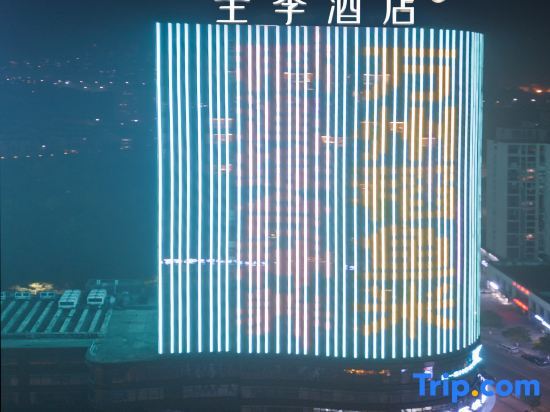 Чунцин: JI Hotel (Chongqing Wanzhou South coast Park)