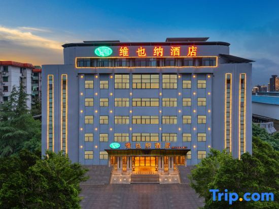 Чунцин: Vienna Hotel (Chongqing BishanCentral Street )