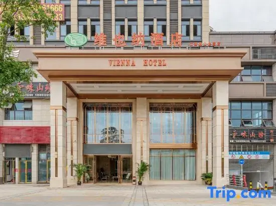 Чунцин: Vienna Hotel (Chongqing Jiangjin Dingshan Park)
