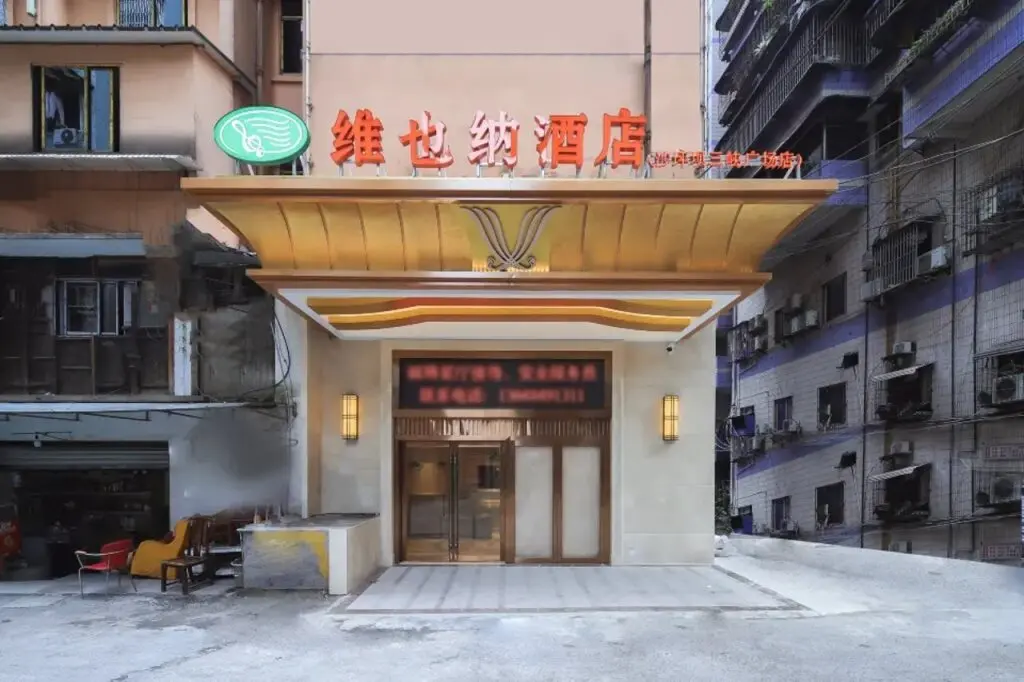 Чунцин: Vienna Hotel Chongqing Shapingba Sanxia Square