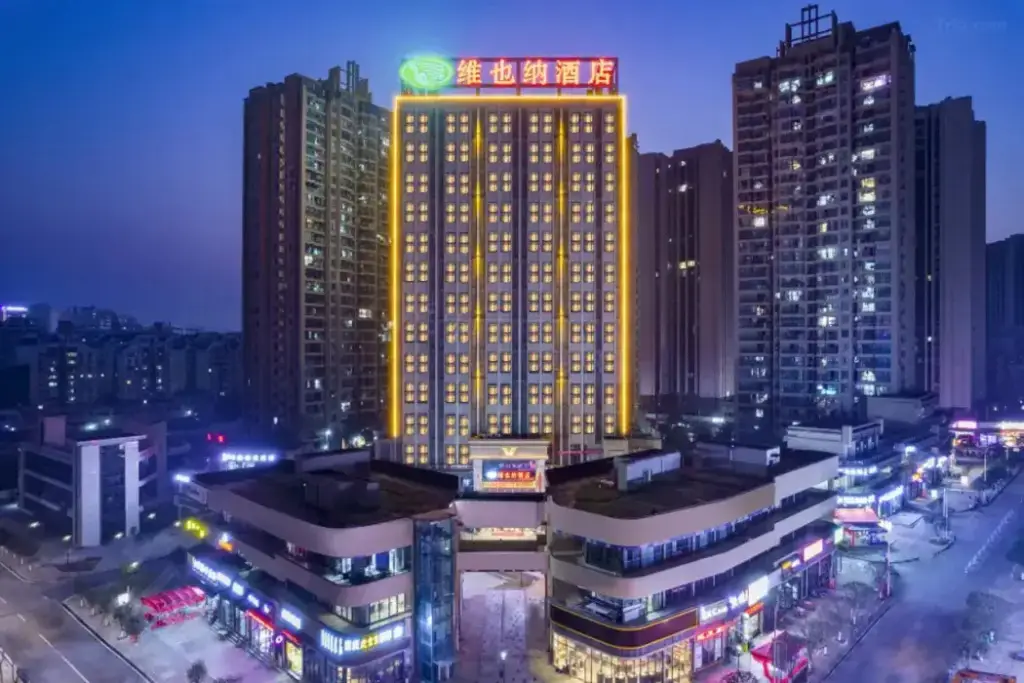 Чунцин: Vienna Hotel Chongqing Lijiatuo Pedestrian Street