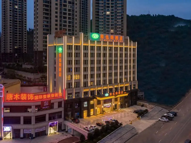 Чунцин: Vienna Hotel Chongqing Fengdu
