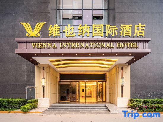 Чунцин: Vienna International Hotel (Wanda Plaza, Dadukou, Chongqing)