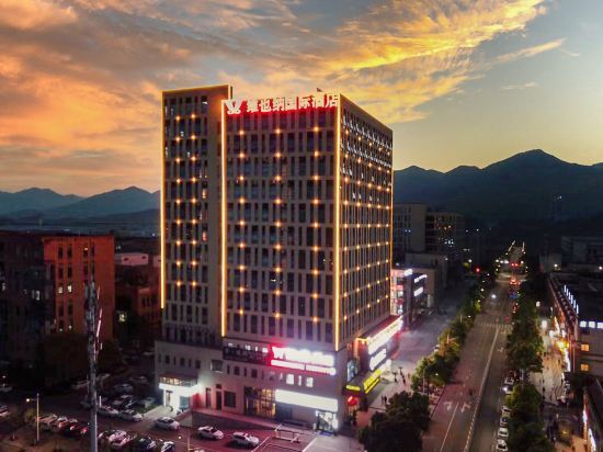 Чунцин: Vienna International Hotel (Liangjiang Shuitu Store)