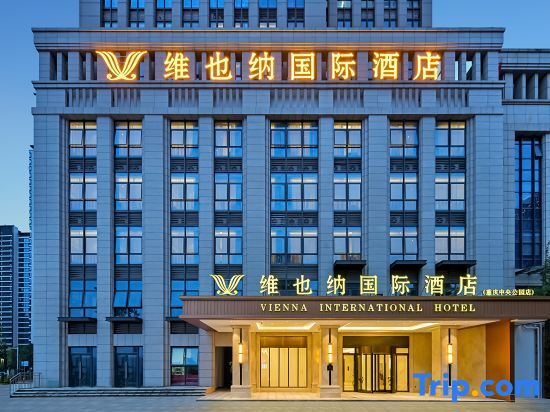 Чунцин: Vienna International Hotel