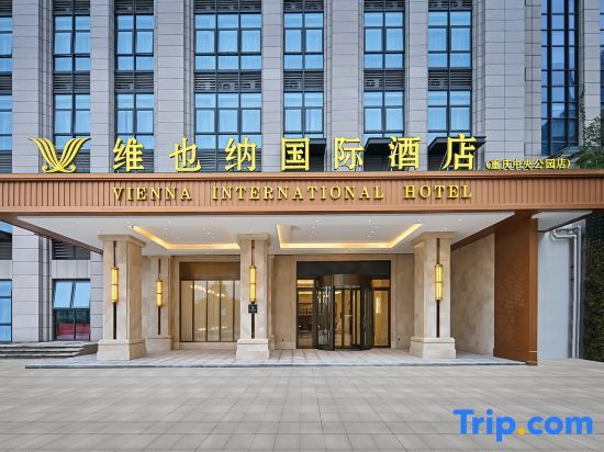 Чунцин: Vienna International Hotel
