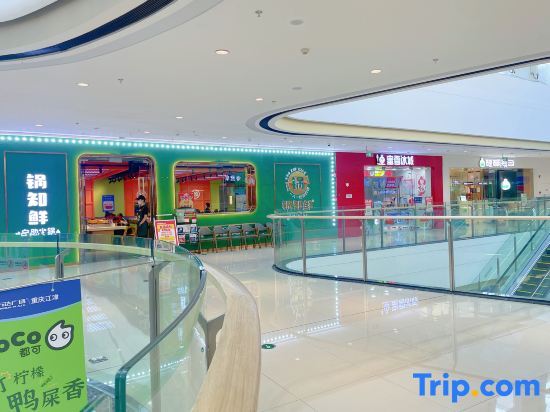 Чунцин: Vienna Hotel (Chongqing Jiangjin WandaPlaza Shengquan TempleMetro Station Branch）