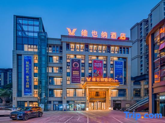 Vienna Hotel (Chongqing Jiangjin WandaPlaza Shengquan TempleMetro Station Branch） — фото 1