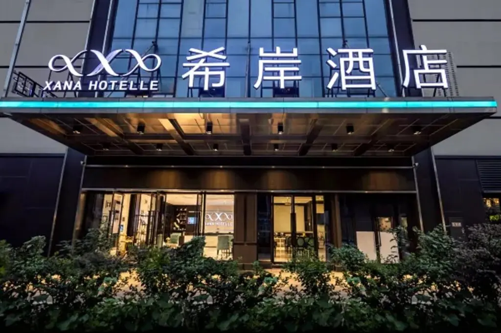 Чунцин: Xana Hotelle (Chongqing Baishiyi)
