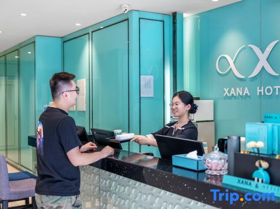 Чунцин: Xana Hotelle Chongqing Longhu Yuanzhutian Street Branch