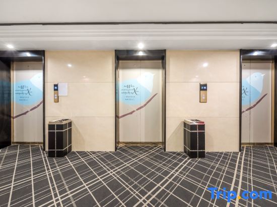 Чунцин: Xana Hotelle Chongqing Longhu Yuanzhutian Street Branch