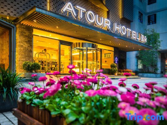 Чунцин: Atour Hotel(Chongqing Liziba Lianglukou Metro Station)