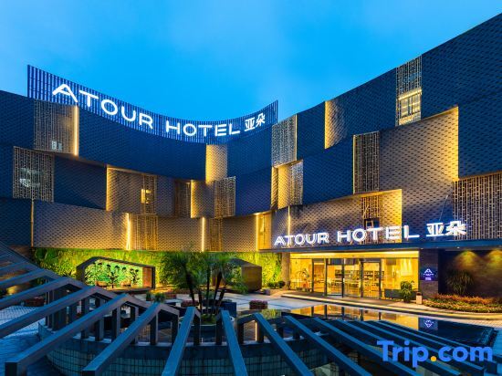 Чунцин: Atour Hotel(Chongqing Liziba Lianglukou Metro Station)