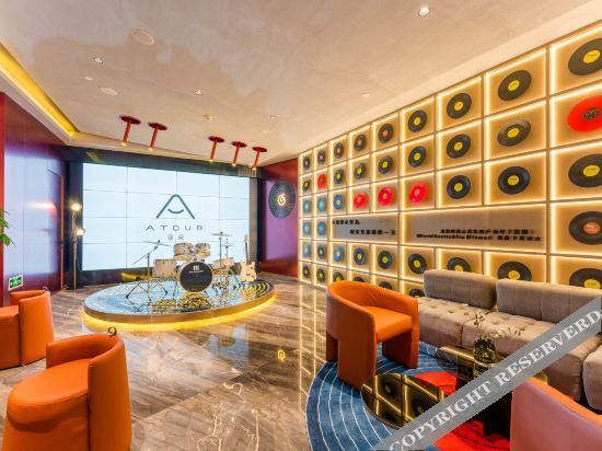 Чунцин: Chongqing Tiandi Netease Cloud Music Atour Hotel