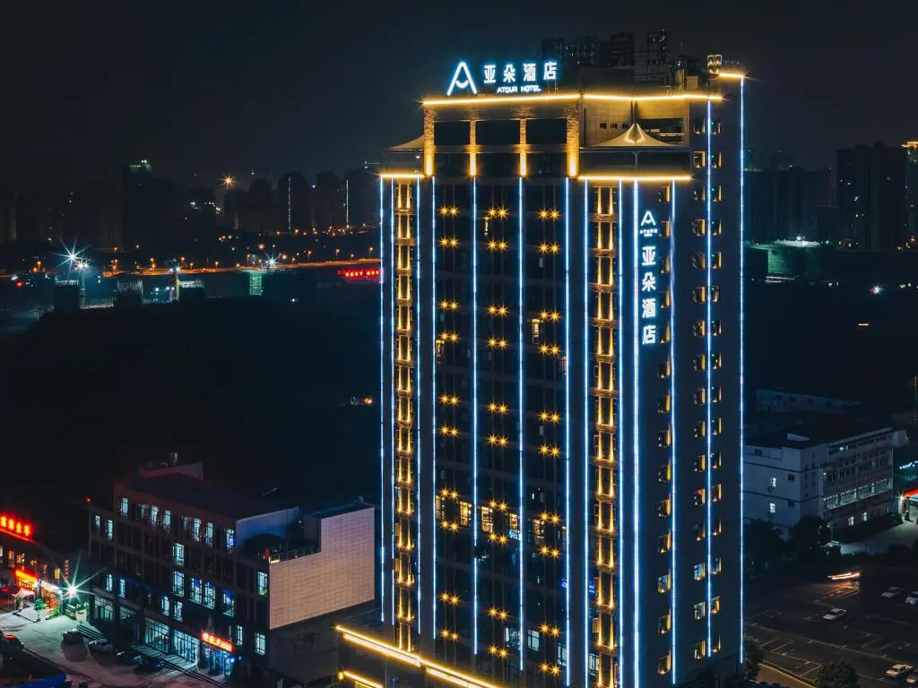 Чунцин: Atour Hotel Chongqing Jiangbei Airport