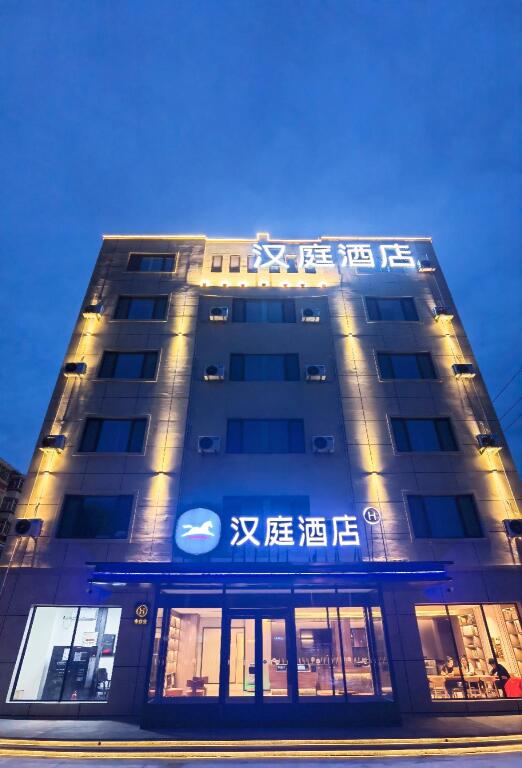 Hanting Hotel Harbin Acheng Incity — фото 1