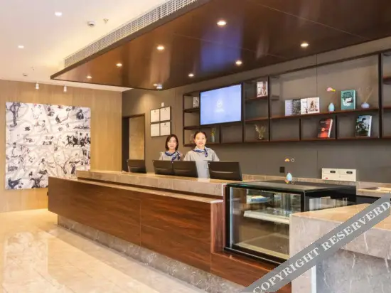 Цзясинь: Hanting Premium Hotel Haining China Leather City