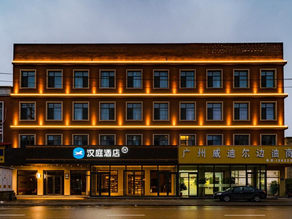 Hanting Hotel Baoding Baigou International Suitcase and Bags Bazaar — фото 1